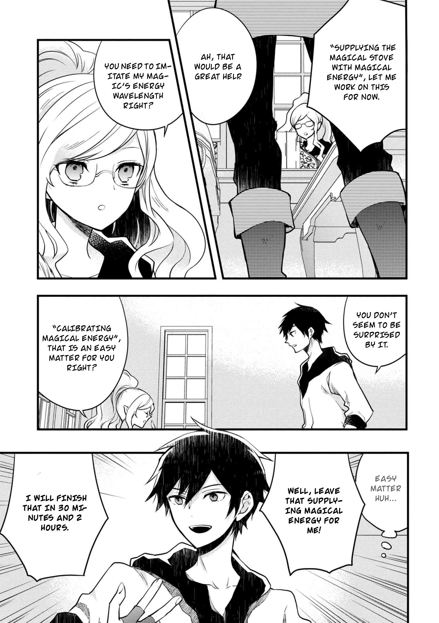 Yuusha, Yamemasu Chapter 3 9